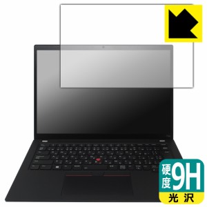 9H高硬度【光沢】保護フィルム ThinkPad T14s Gen 4【PDA工房】