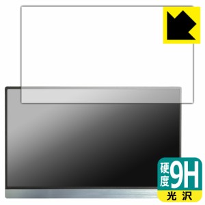 9H高硬度【光沢】保護フィルム JAPANNEXT JN-MD-i133FHDR-T【PDA工房】
