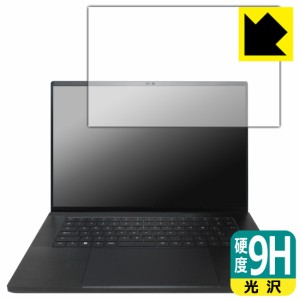 9H高硬度【光沢】保護フィルム Razer Blade 16 (2023) 画面用【PDA工房】