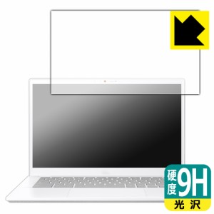 9H高硬度【光沢】保護フィルム ASUS Chromebook Plus CX34 (CX3402CBA)【PDA工房】