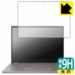 9H高硬度【光沢】保護フィルム ASUS Chromebook CX34 Flip (CX3401FBA)【PDA工房】