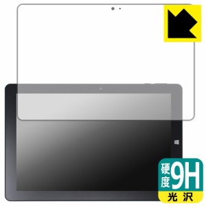 9H高硬度【光沢】保護フィルム GM-JAPAN 10.1型 2in1 タブレットノートパソコン GLM-10-128 【フィルムサイズ 248mm×162mm】【PDA工房】