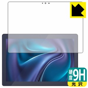 9H高硬度【光沢】保護フィルム LUCA Tablet 10インチ TM103M4V1-B【PDA工房】