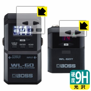 9H高硬度【光沢】保護フィルム BOSS WL-60 (レシーバー用/トランスミッター用)【PDA工房】