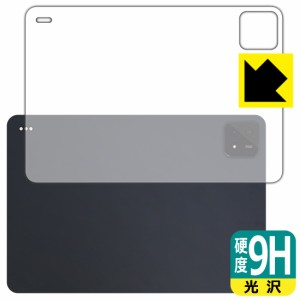 9H高硬度【光沢】保護フィルム Xiaomi Pad 6S Pro 12.4 (背面用)【PDA工房】