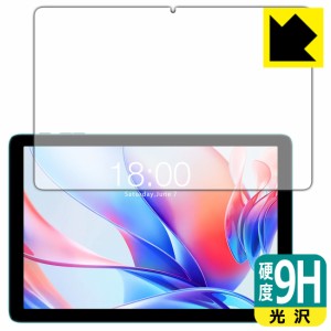 9H高硬度【光沢】保護フィルム Teclast P30 (画面用)【PDA工房】