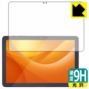 9H高硬度【光沢】保護フィルム LUCA Tablet 10インチ TE104M4V1-B【PDA工房】