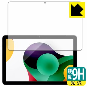 9H高硬度【光沢】保護フィルム AAUW P60 (画面用)【PDA工房】