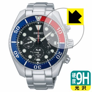 9H高硬度【光沢】保護フィルム SEIKO PROSPEX Diver Scuba SBDL061/SBDL063/SBDL065/SBDL067【PDA工房】