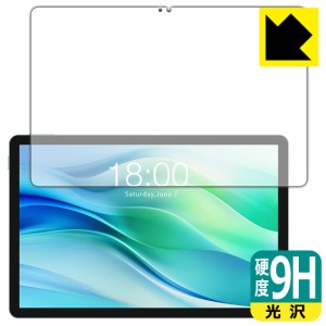 9H高硬度【光沢】保護フィルム Teclast P50【PDA工房】