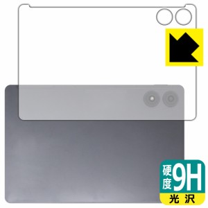 9H高硬度【光沢】保護フィルム AGM PAD P2 (背面用)【PDA工房】