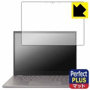 Perfect Shield Plus【反射低減】保護フィルム ASUS Chromebook CX34 Flip (CX3401FBA)【PDA工房】