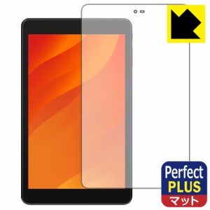 Perfect Shield Plus【反射低減】保護フィルム LUCA Tablet 8インチ TE084M4V1-B【PDA工房】