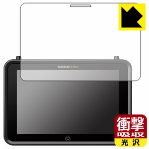 衝撃吸収【光沢】保護フィルム ATOMOS SHOGUN ULTRA ATOMSHGU01【PDA工房】