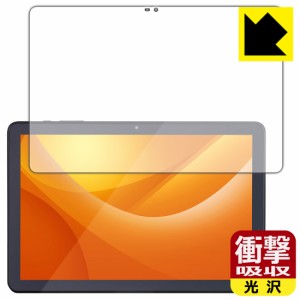 衝撃吸収【光沢】保護フィルム LUCA Tablet 10インチ TE104M4V1-B【PDA工房】