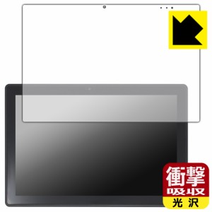 衝撃吸収【光沢】保護フィルム GM-JAPAN 10.1型 2in1 タブレットノートパソコン GLM-10-128 【フィルムサイズ 239mm×158mm】【PDA工房】