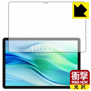 衝撃吸収【光沢】保護フィルム Teclast P50【PDA工房】