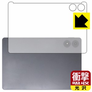 衝撃吸収【光沢】保護フィルム AGM PAD P2 (背面用)【PDA工房】