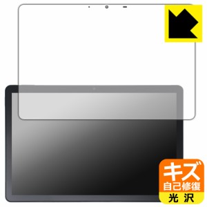 キズ自己修復保護フィルム AGM PAD P2 (画面用)【PDA工房】