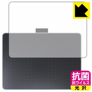 抗菌 抗ウイルス【光沢】保護フィルム Wacom One ペンタブレット medium (CTC6110)【PDA工房】