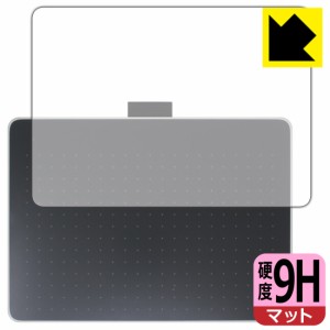 9H高硬度【反射低減】保護フィルム Wacom One ペンタブレット medium (CTC6110)【PDA工房】