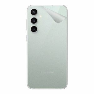スキンシール Galaxy S23 FE 【透明・すりガラス調】【PDA工房】