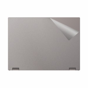 スキンシール ASUS Chromebook CX34 Flip (CX3401FBA) 【透明・すりガラス調】【PDA工房】