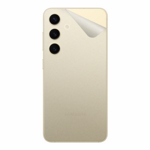 スキンシール Galaxy S24 【透明・すりガラス調】【PDA工房】