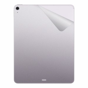 スキンシール iPad Air (13インチ)(M2・2024年発売モデル) 【透明・すりガラス調】【PDA工房】