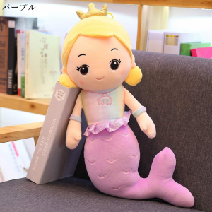 ぬいぐるみ　抱き枕　人魚　人形　かわいい人形　女の子　赤ちゃん 可愛い　バレンタイン　クッション　飾り　ふわふわ　ギフト　クリス