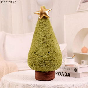 ぬいぐるみ クリスマスツリー 30cm 抱きまくら クッション 鹿人形 おもちゃ キッズ 子供 赤ちゃん クリスマス装飾 店飾り ふわふわ かわ