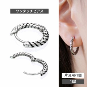 軟骨 ピアス リングの通販 Au Pay マーケット 軟骨 ピアス リングの通販 Au Pay マーケット