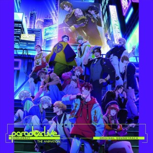 【おまけCL付】新品 Paradox Live THE ANIMATION Original Sound Track / アニメ パラドックスライブ パラライ (2CD) EYCA14198-SK