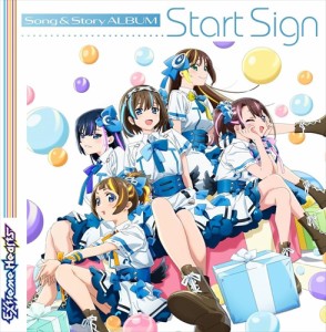 【おまけCL付】新品 Extreme Hearts ソング&ストーリーアルバム「Start Sign」 / アニメ (CD) KICA2624-SK