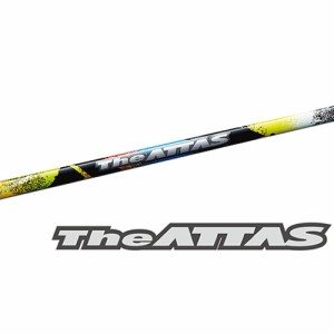 日本仕様 USTマミヤ The ATTAS ジ・アッタス ドライバー用 46インチ カーボン シャフト単品