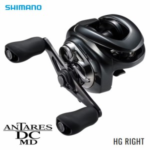 シマノ 23 ANTARES アンタレスDC MD HG RIGHT 右 釣り具 ベイトリール