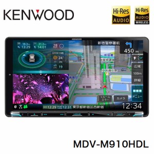 ケンウッド 彩速ナビ MDV-M910HDL 9V型 カーナビ 地デジ Bluetooth内蔵 メモリーナビ