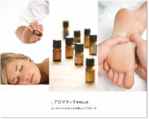 セール100%新品 doTERRA アロマタッチテクニックキット hdmwD