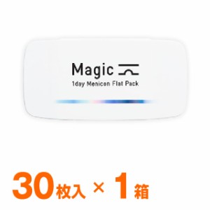 ★メール便送料無料★ メニコン マジック 30枚入◆クリアレンズ DIA 14.2mm◆