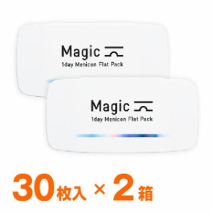 ★メール便送料無料★ メニコン マジック 30枚入 2箱セット◆クリアレンズ DIA 14.2mm◆