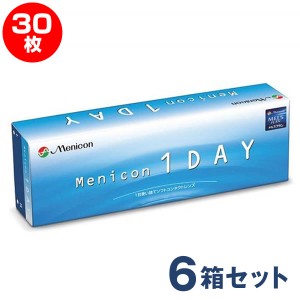 ★送料無料★メニコン ワンデー(30枚入)×6箱セット◆クリアコンタクト 1day◆