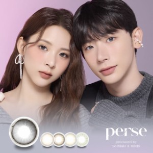 ★New新色追加★ perse パース1DAY 10枚 ◆ワンデー カラコン カラーコンタクト カラーコンタクトレンズ ワンデー 1day ワンデー ミチ よ