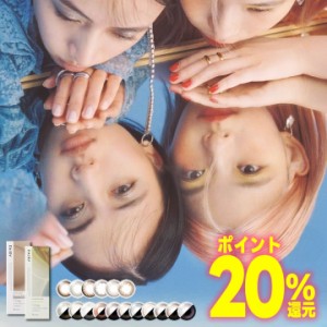 ★ポイント20％還元★メール便送料無料★ フェアリーワンデー ニュートラル / シマーリング シリーズ 10枚入 × 1箱  ◆ 真雪 ELENA 度あ