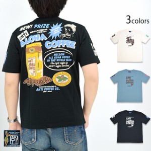 ALOHA COFFEE半袖Tシャツ ANTI ATT-162 アンチ エフ商会 ハワイ コーヒー アメカジ efu