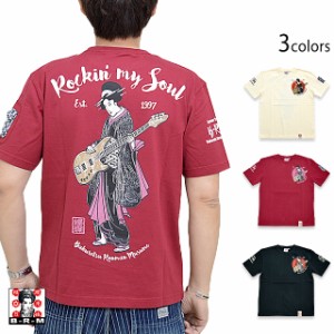 Rockin' My Soul半袖Tシャツ 爆烈爛漫娘 RMT-309 和柄 和風 芸者 舞妓 ギター エフ商会