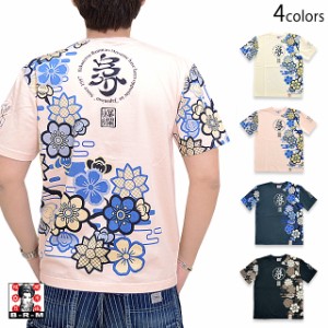 花柄半袖Tシャツ 爆烈爛漫娘 RMT-312 和柄 和風 着物 エフ商会 梟