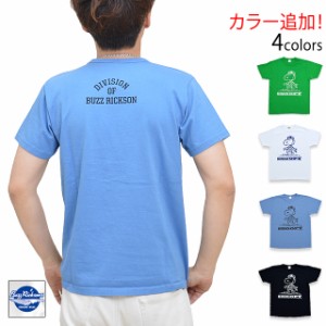 スヌーピー コラボ Tシャツの通販 Au Pay マーケット