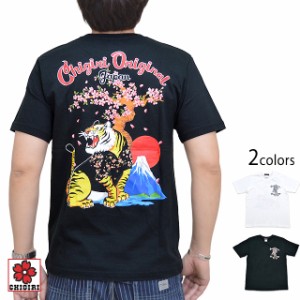 桜柄シャツタイガーインクジェット半袖Tシャツ CHIGIRI CHS42-591 ちぎり 和柄 和風 チギリ 虎 富士山 さくら