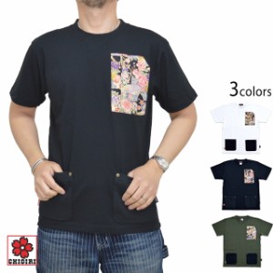 桜柄ポケット付き半袖Tシャツ「ボックス付き」 CHIGIRI CHS46-551 和柄 和風 ちぎり チギリ