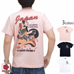 レトロ狐ガールインクジェットプリント半袖Tシャツ CHIGIRI CHS46-591 和柄 和風 ちぎり チギリ